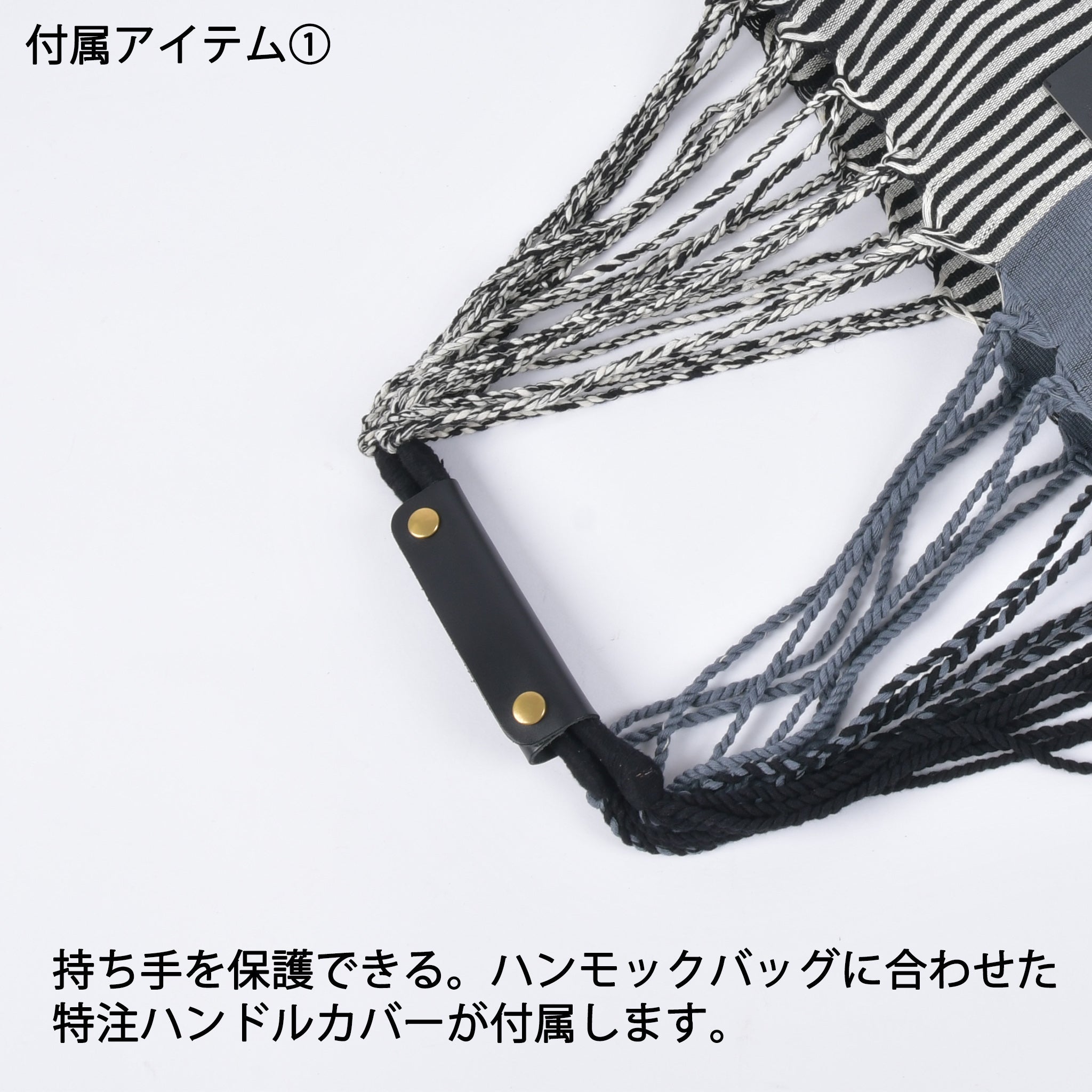 Hammock bag striped black x grey Hammock bag from Mexico Free name engraving RB0006