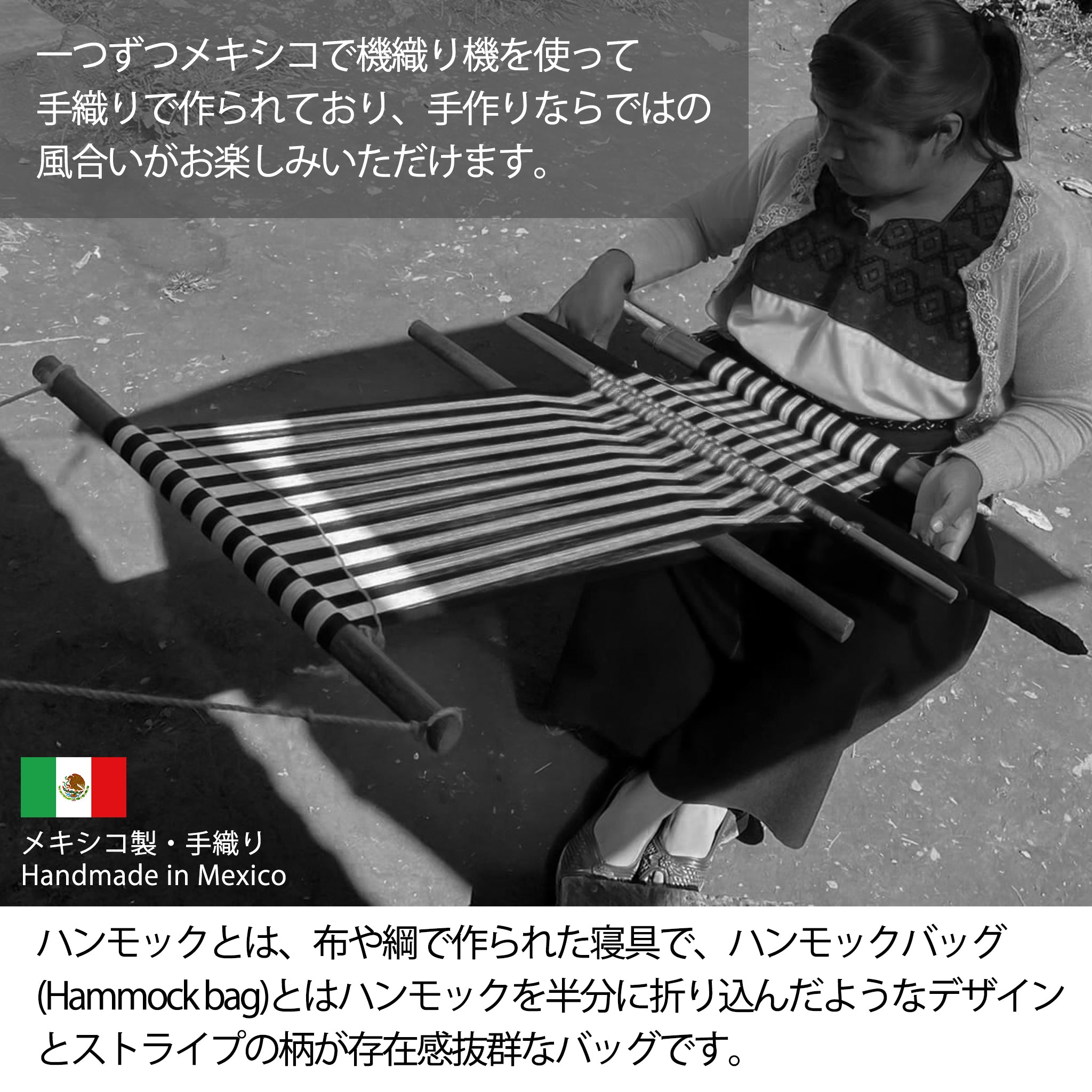 Hammock Bag Stripe Multicolor Hammock Bag Free name engraving RB0010