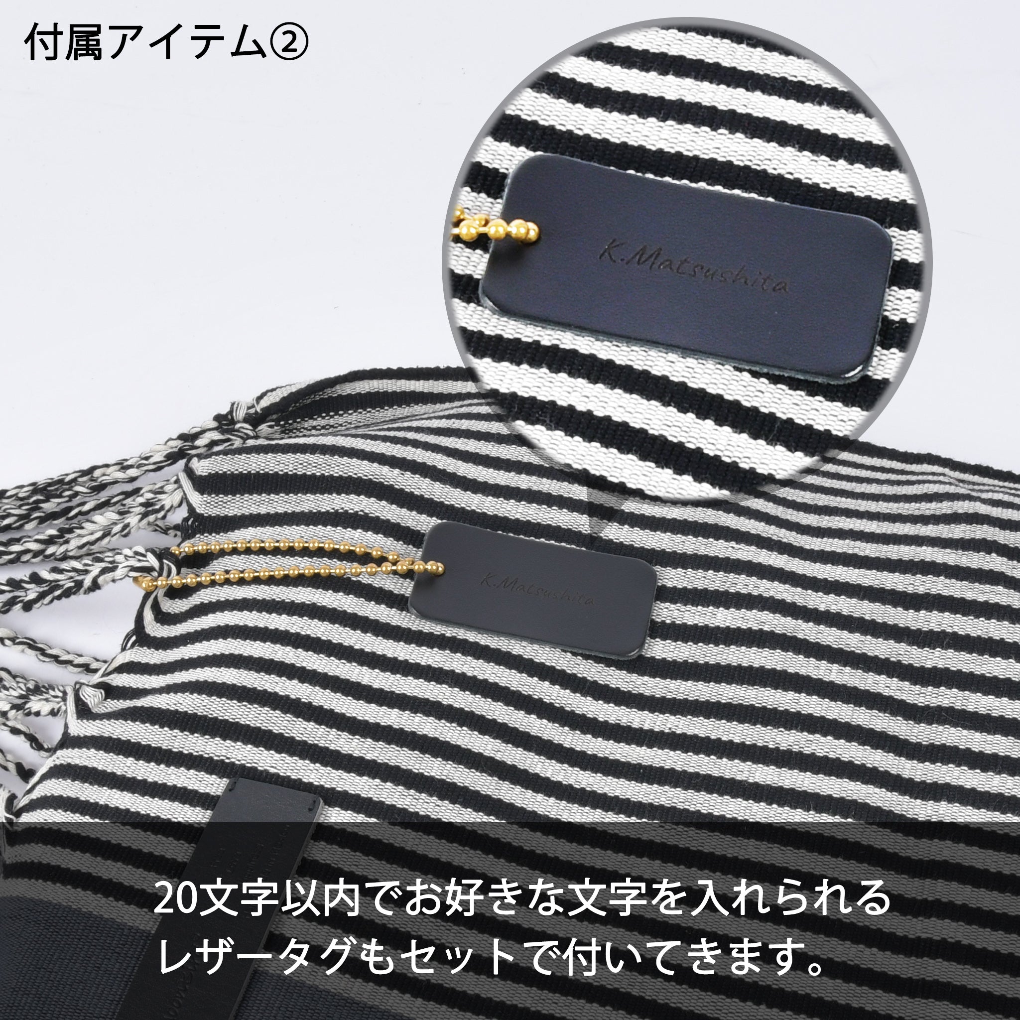 Hammock Bag Stripe Grey Hammock Bag Born in Mexico Free name engraving RB0014