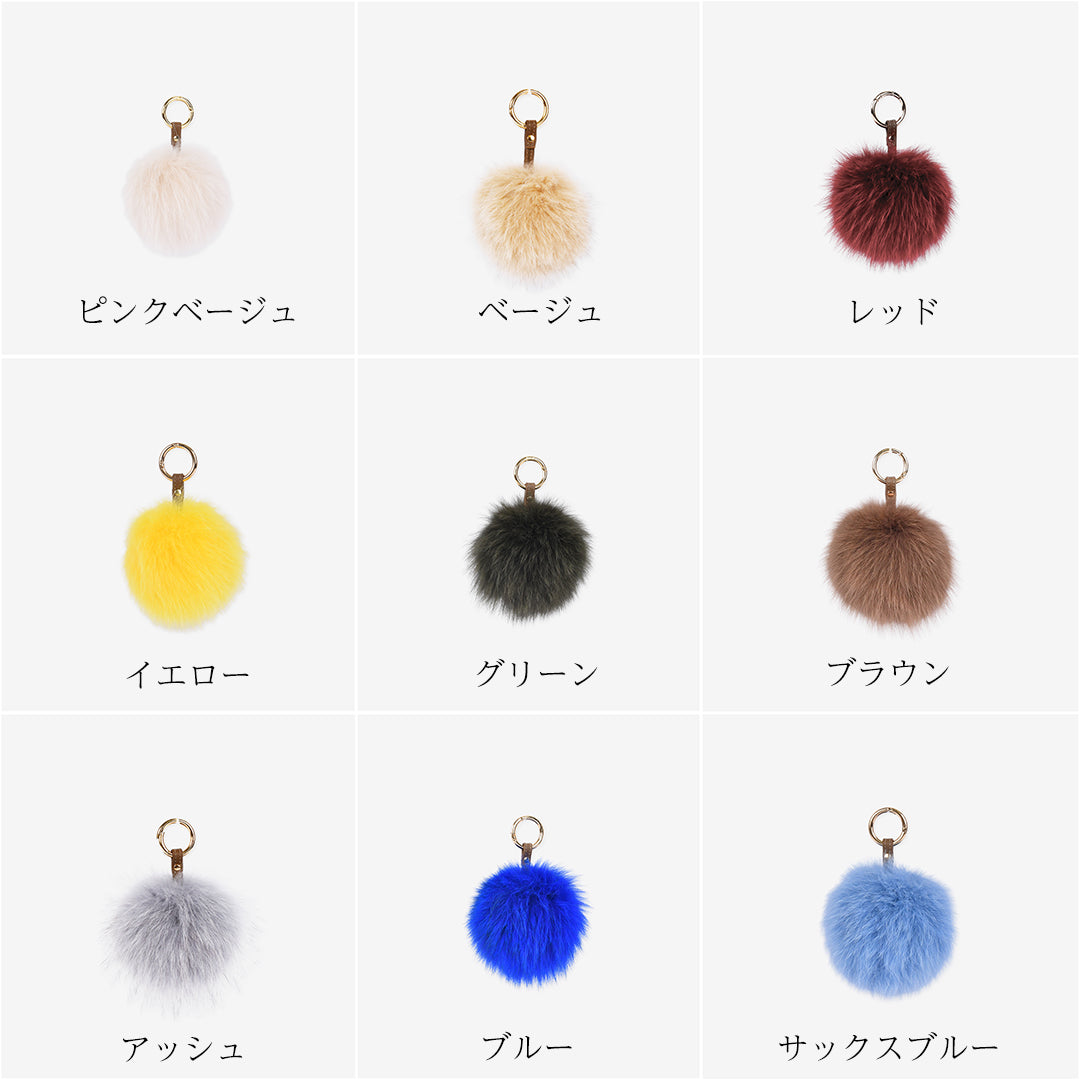 【本革×リアルフォックスファー】 ポンポンチャーム