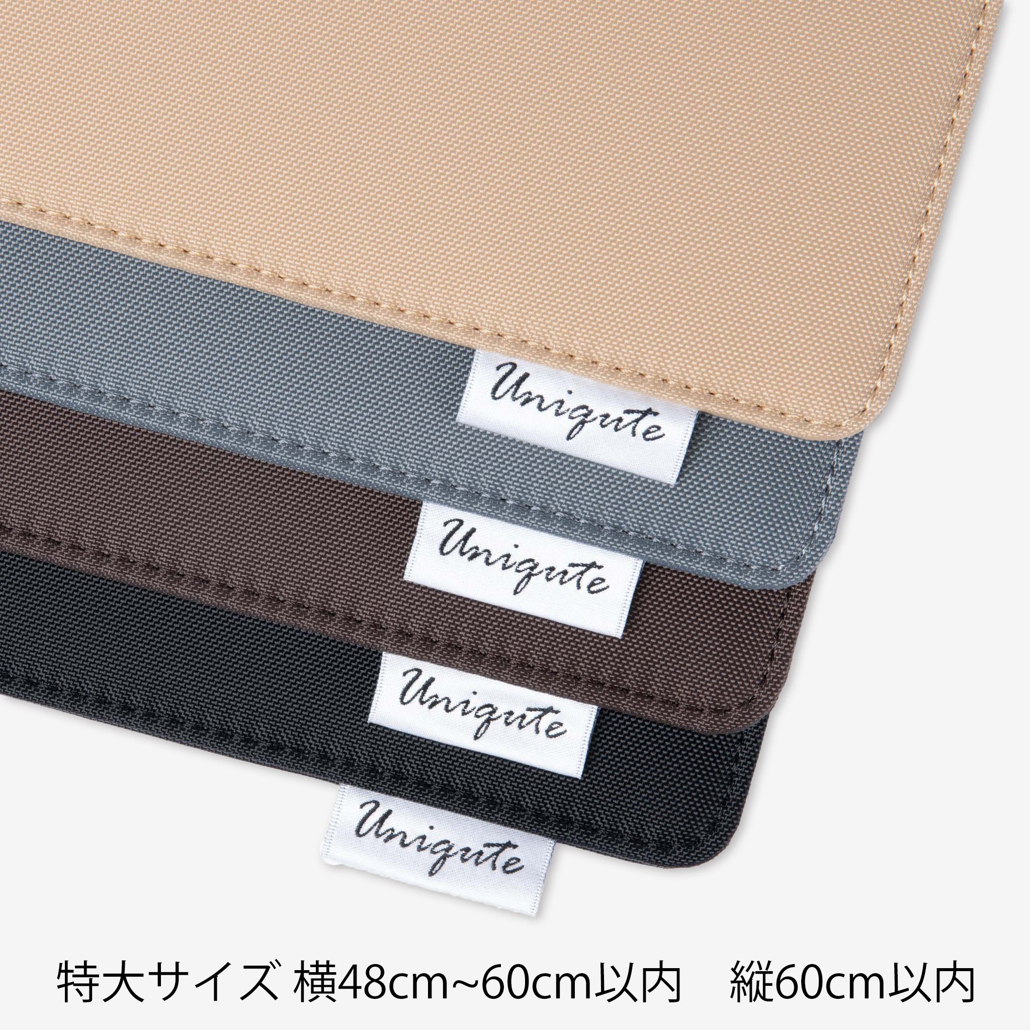 オーダーメイド  バッグ用 底板・中敷き MADE in JAPAN 【特大サイズ】