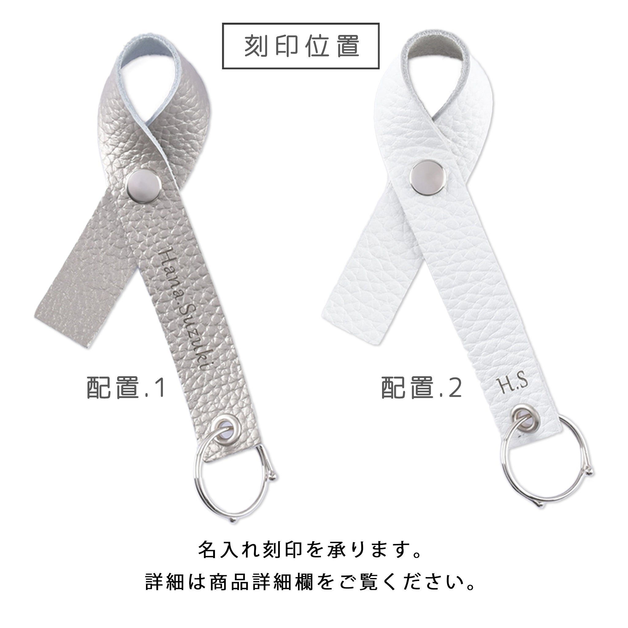 【ヌメ革】ネームチャーム ゴールド 日本製