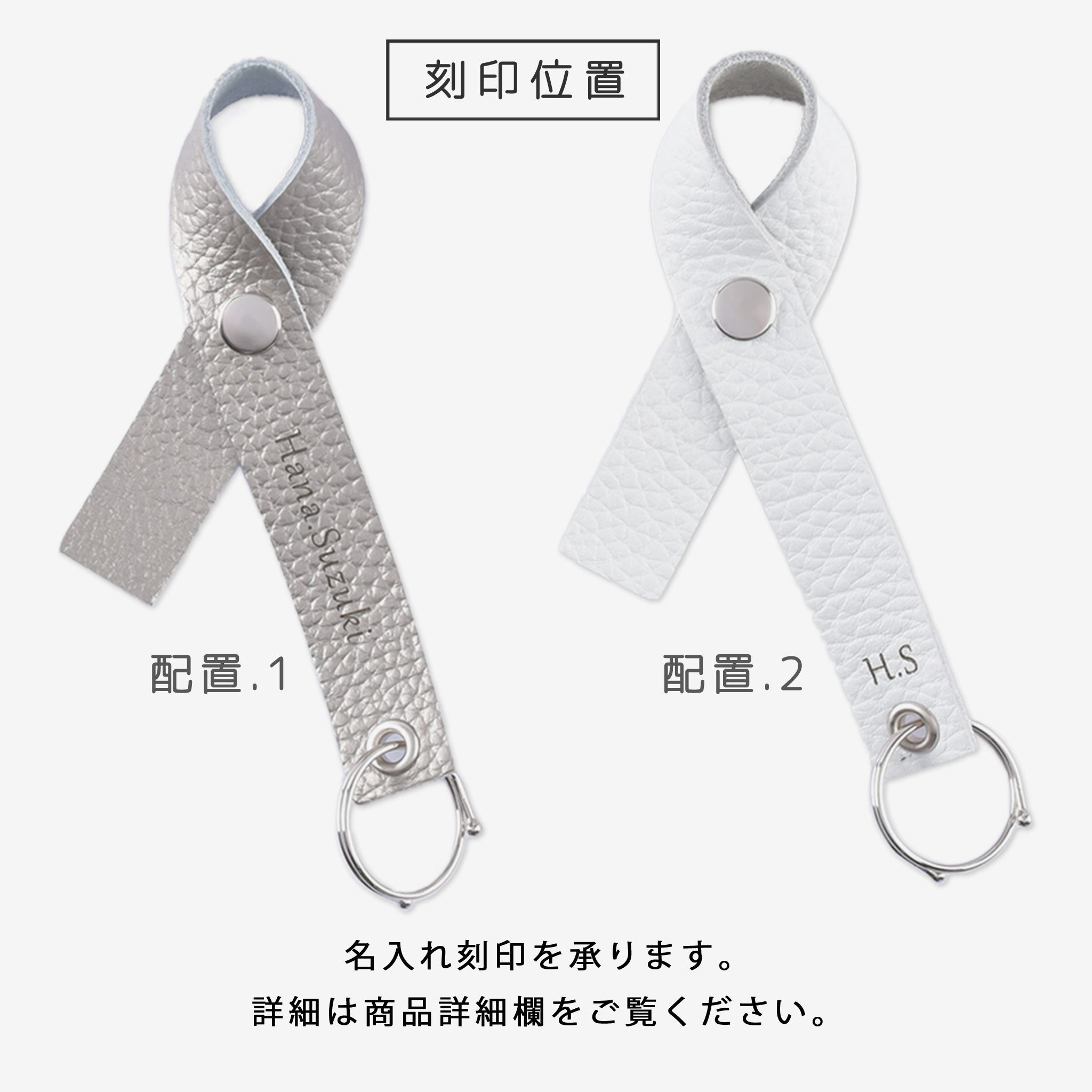 【本革】ネームチャーム シルバー 日本製