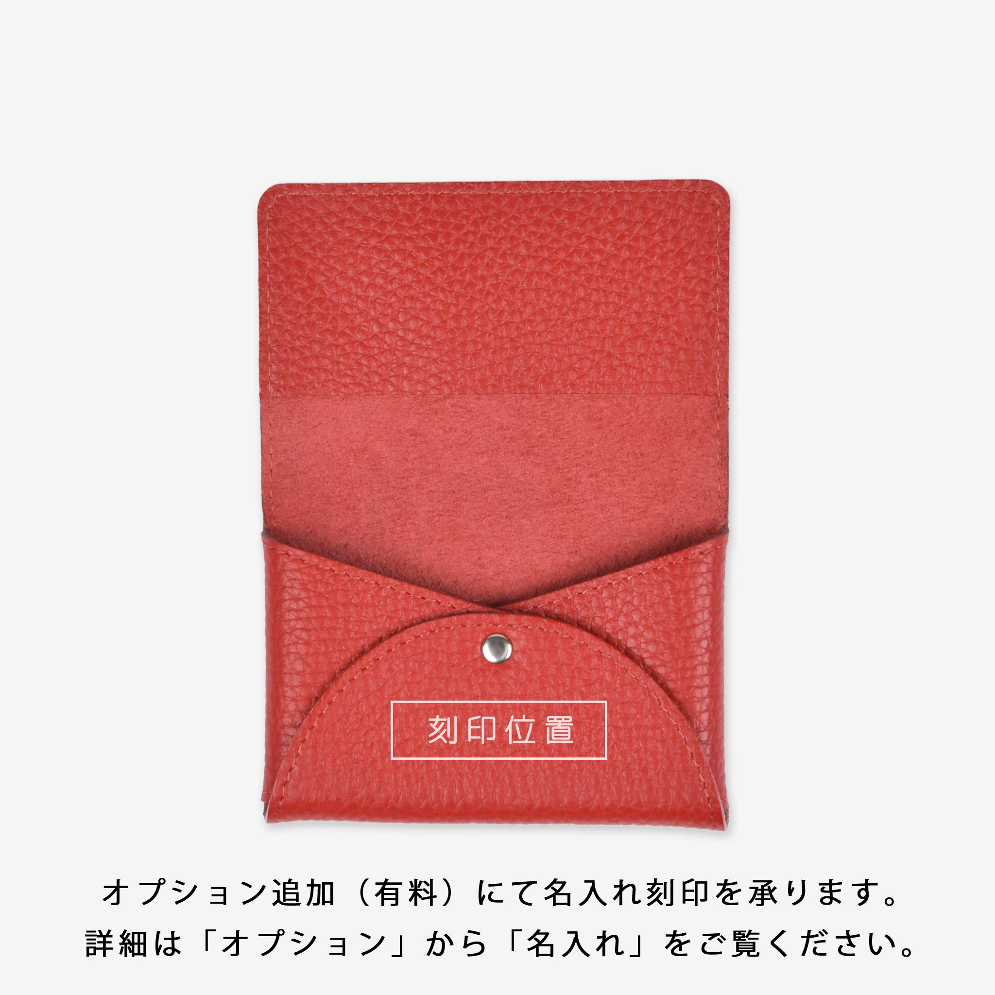 【シュリンク革】名刺入れ カードケース 日本製