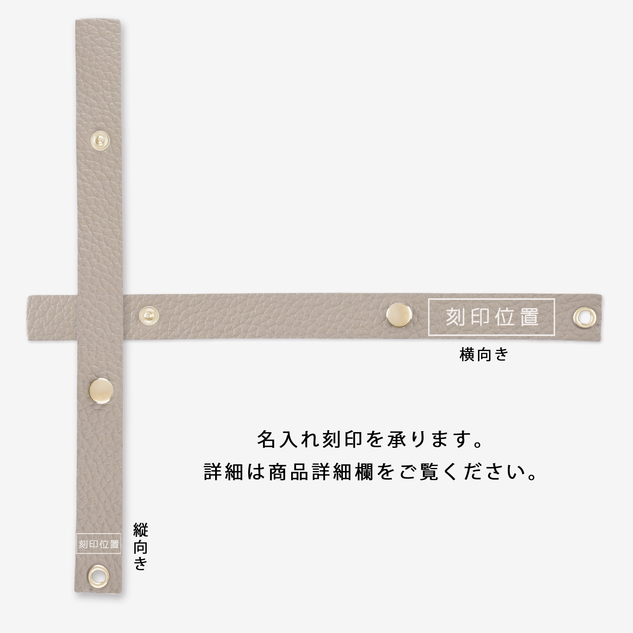 【本革】ネームチャーム ゴールド 日本製