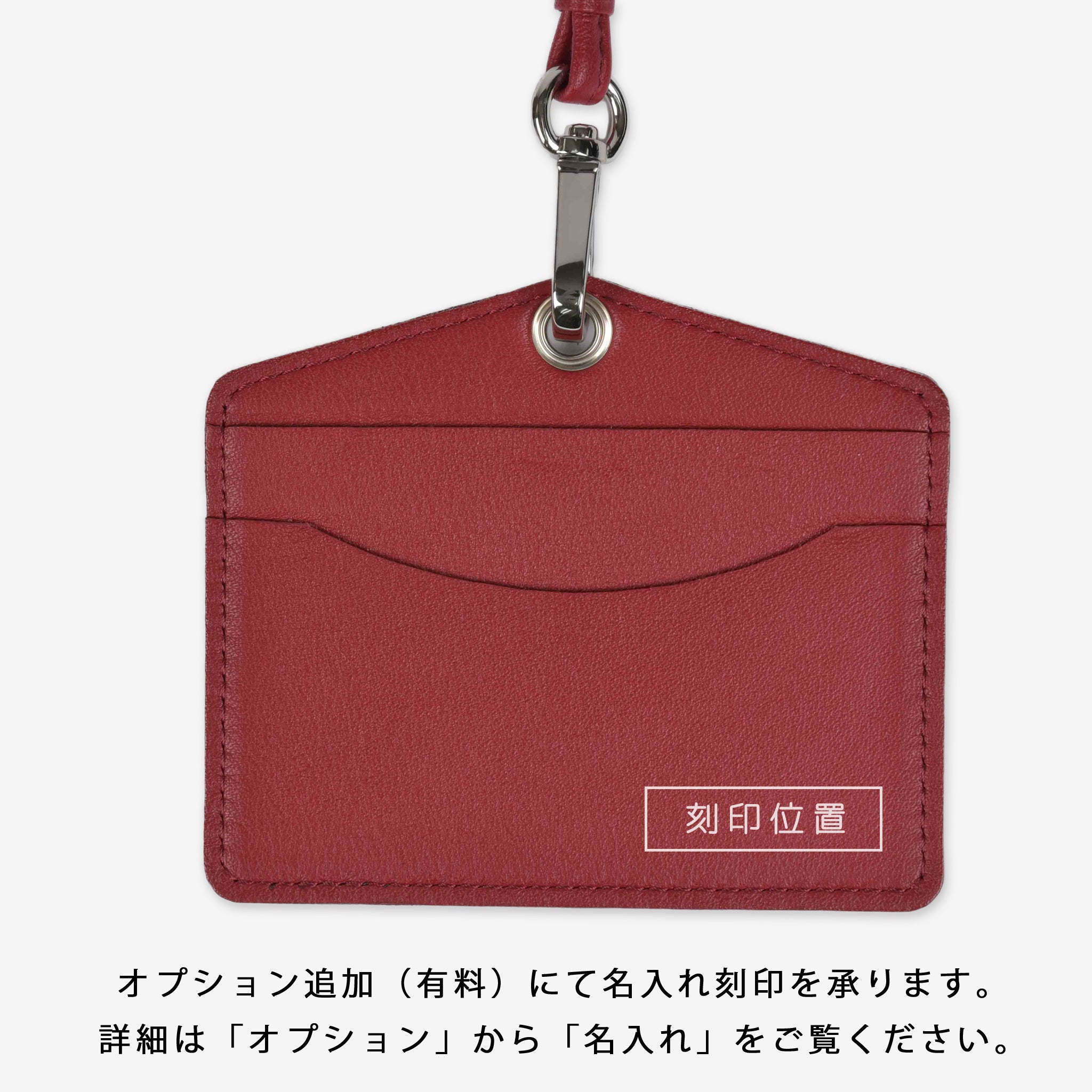 【本革】IDカードホルダー 横タイプ 日本製