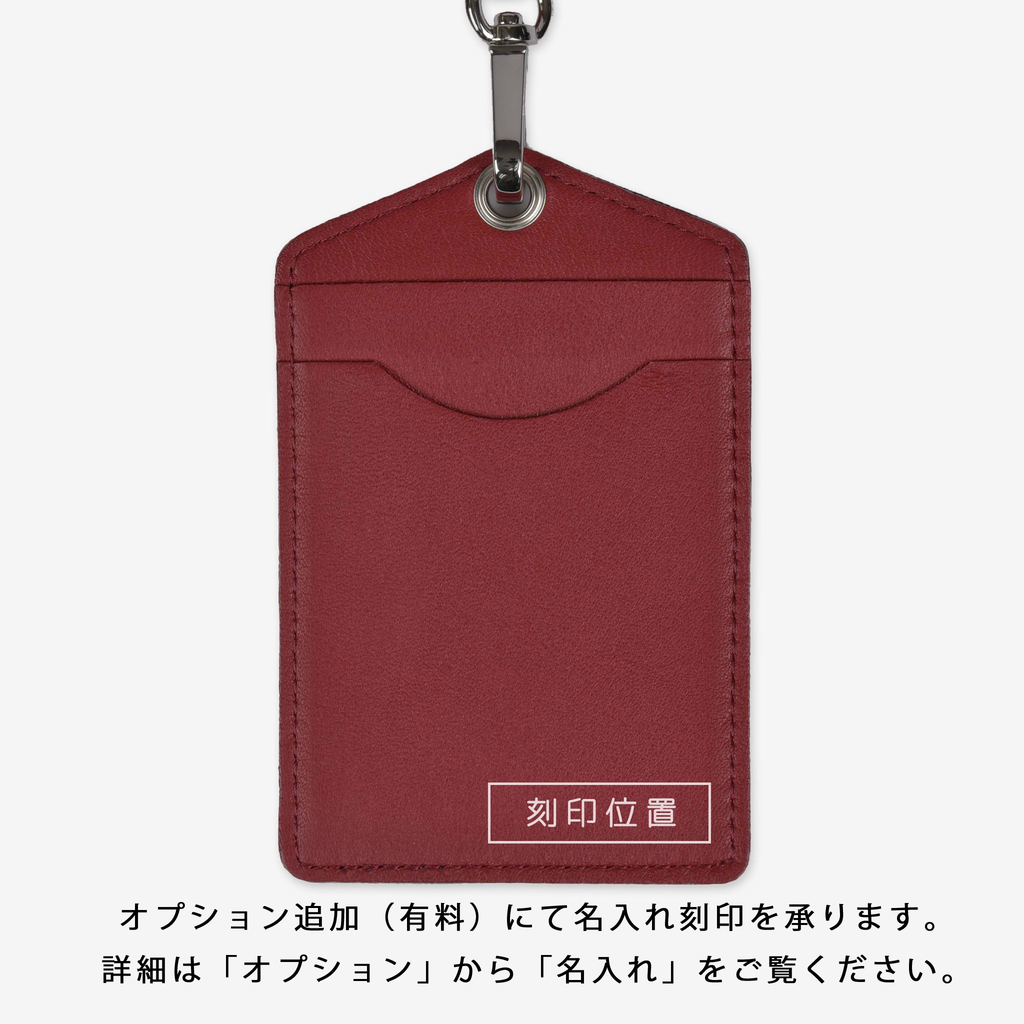 【本革】IDカードホルダー 縦タイプ 日本製