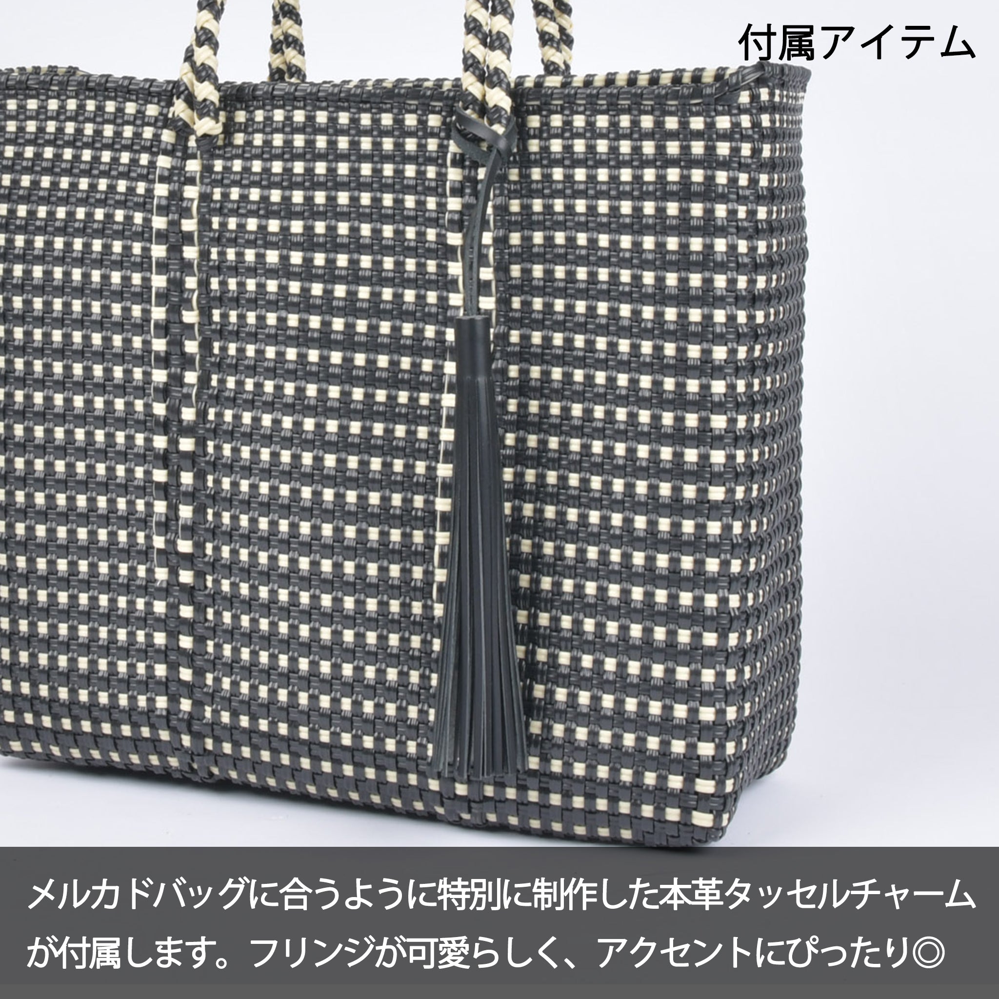 Mercado Bag, Medium Size, Kingham, Black x Cream, RB0019