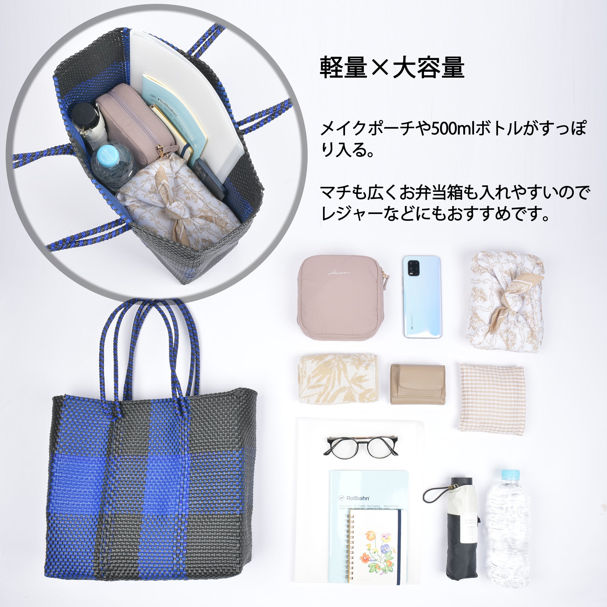 Mercado Bag, Large, Tartan Check, Black x Cream, RB0024