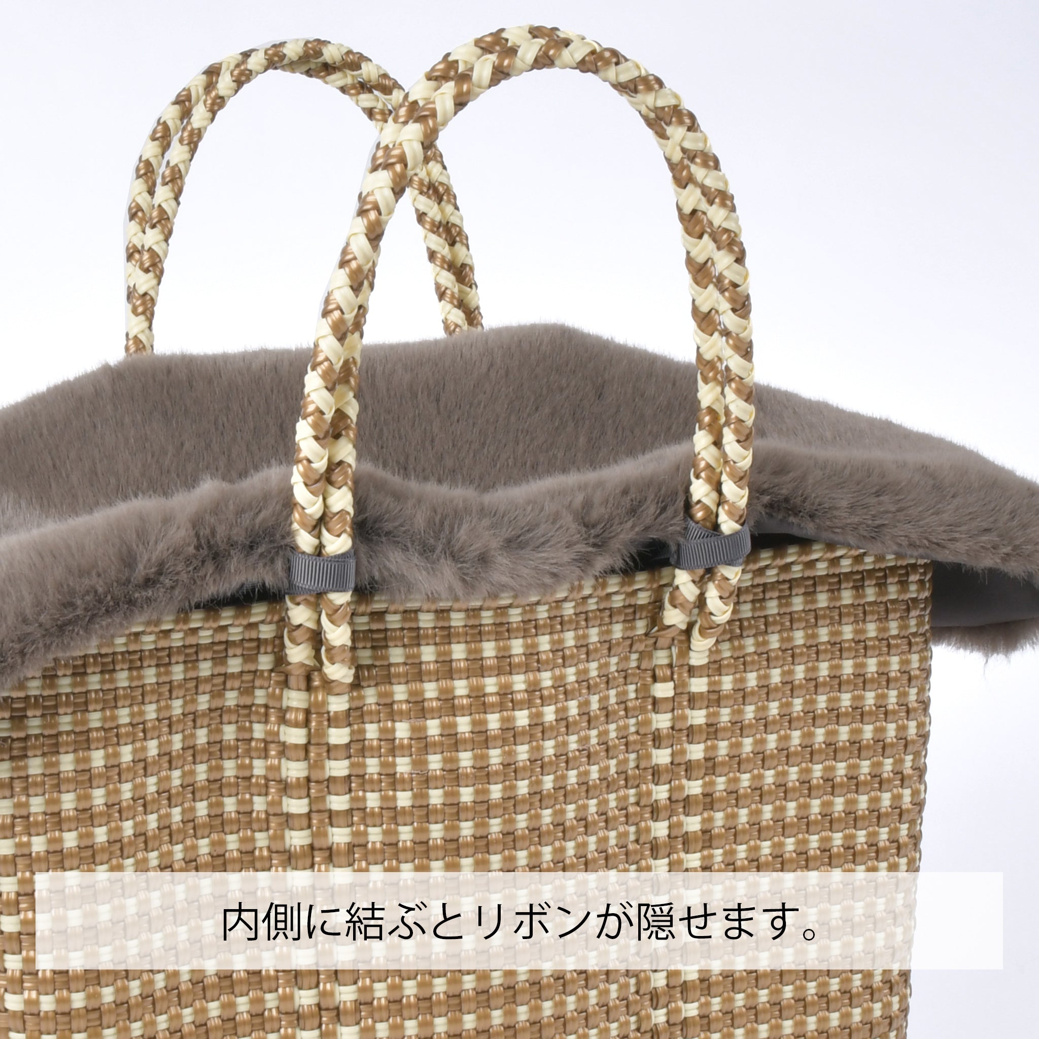 Eco fur bag cover with fur lid