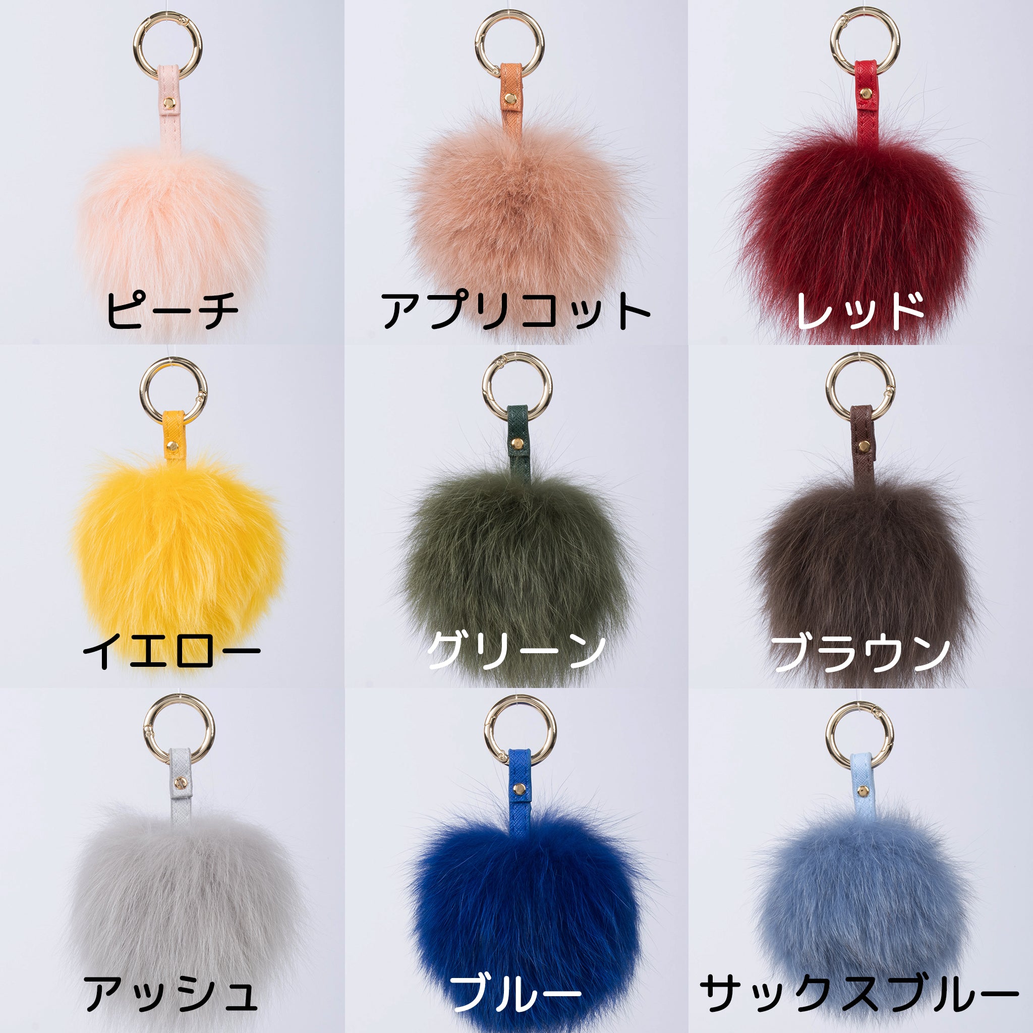 LGB FOX フォックスファー チャーム 限定品 イフシックスワズナイン